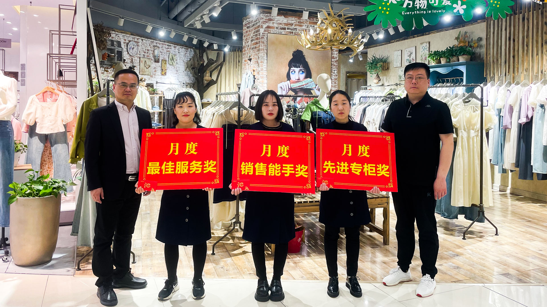 百貨公司：樹榜樣立標桿，作表率促提升圖四.jpg