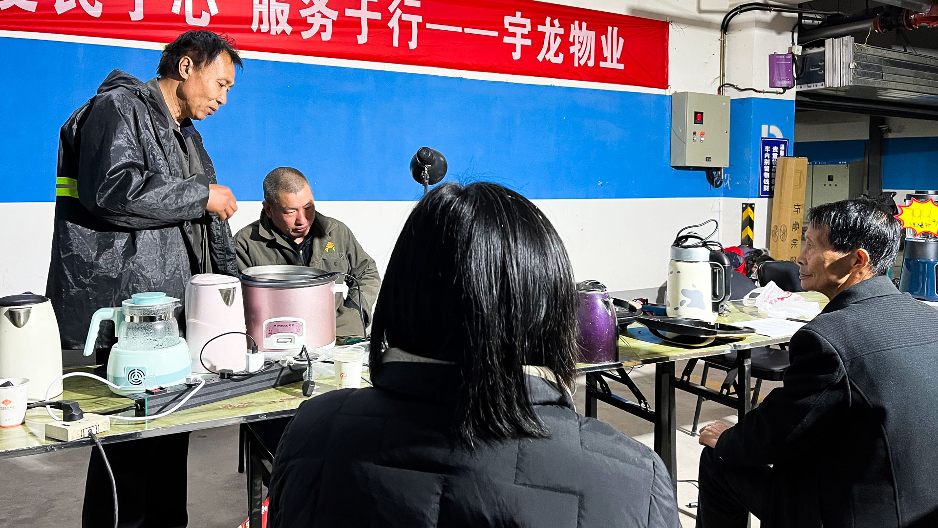 物業(yè)便民服務3.jpg